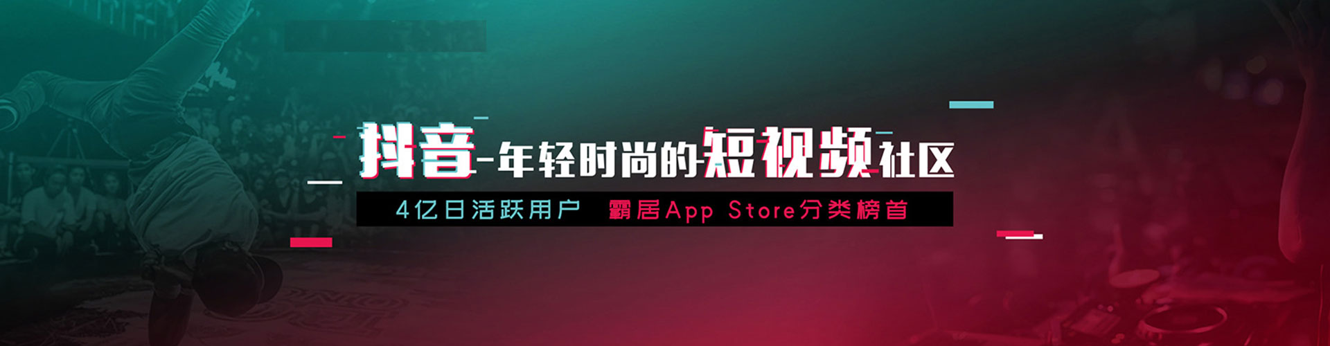 三芝信息流优化