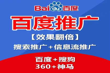百度推广代理的运营模式与成功案例分析