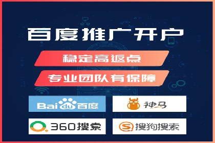 案例解析：竞价代运营如何提高广告投放效果