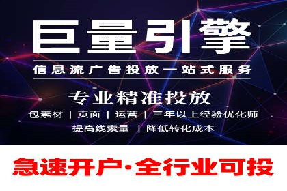 案例分析：SEM托管为企业打造精准营销方案